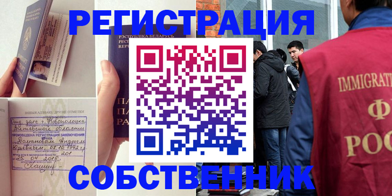 пропишу в квартире в Чайковском